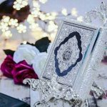 Al Quran School – English - Real Telegram
