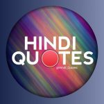 Hindi Quotes image
