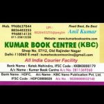 Kumar Book Centre - Real Telegram
