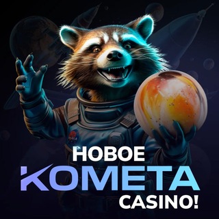 Cometa casino_bot image