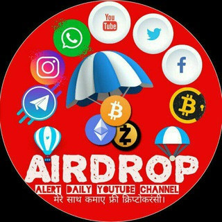 Airdrop Master UK - Real Telegram