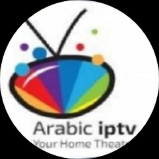 ARAB IPTV FREE - Real Telegram