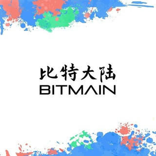 Bitmain - Real Telegram
