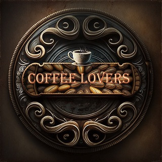 Coffee Lovers - Real Telegram