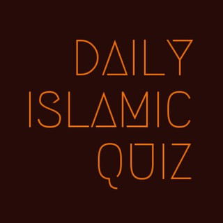 Daily Islamic Quiz - Real Telegram