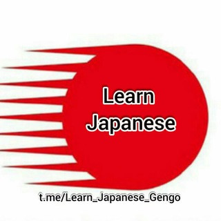 Learn Japanese (Hiragana and Katakana) - Real Telegram