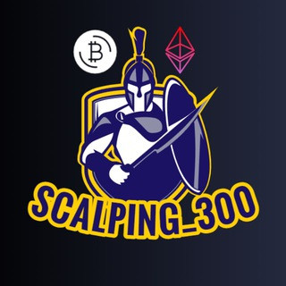 Scalping_300% - Real Telegram