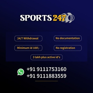 Sports247 - Real Telegram