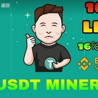 BUSD Tether mining daily 6% - Real Telegram
